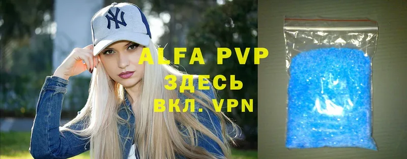 A-PVP мука  blacksprut ссылка  Владивосток 