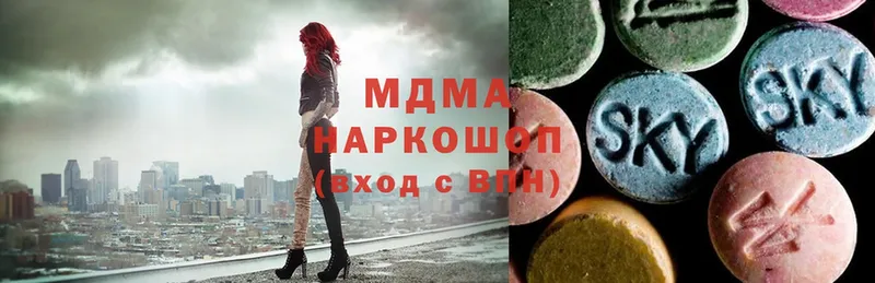 наркотики  Владивосток  MDMA VHQ 